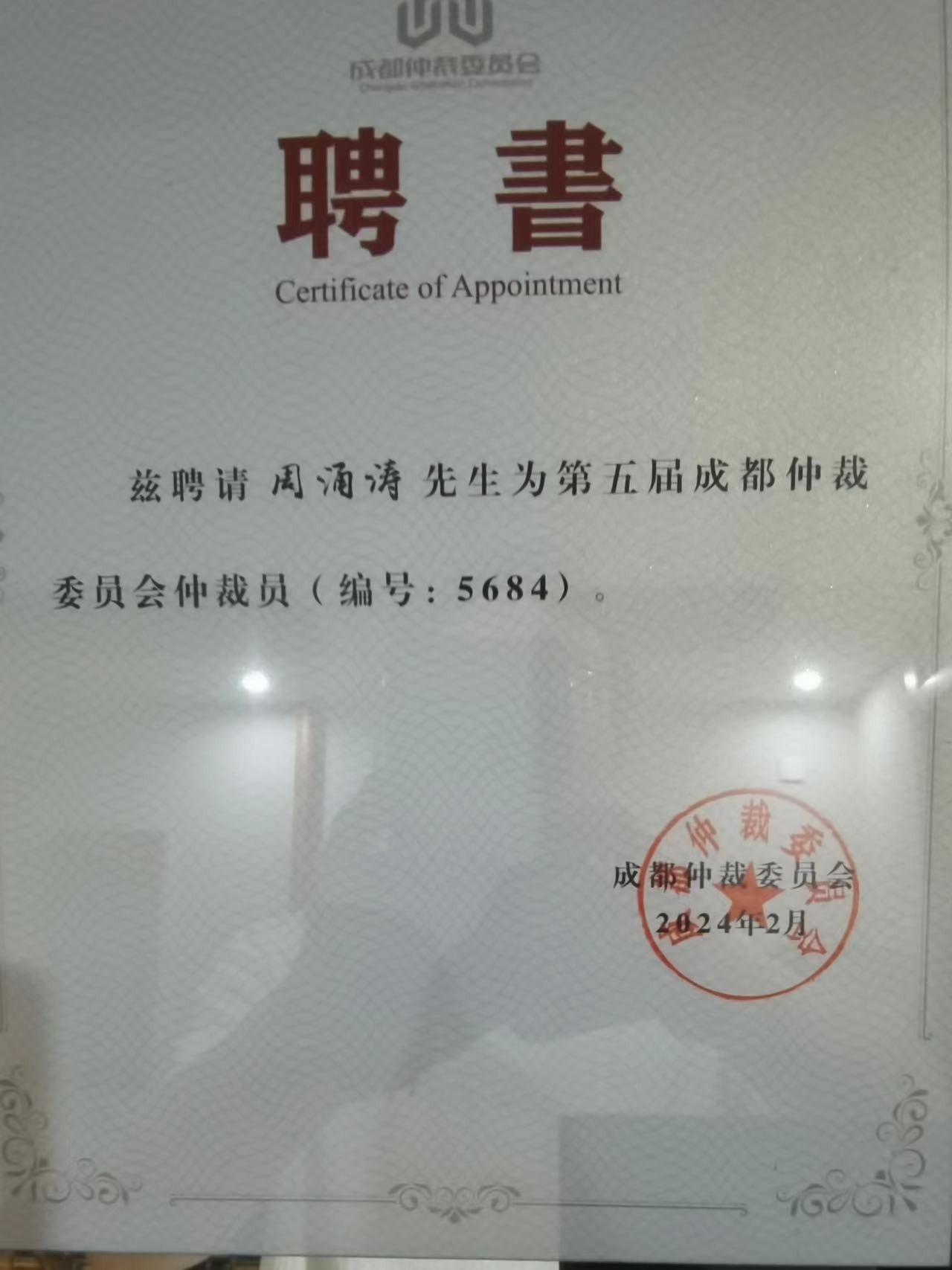 微信图片_20240711104740.jpg
